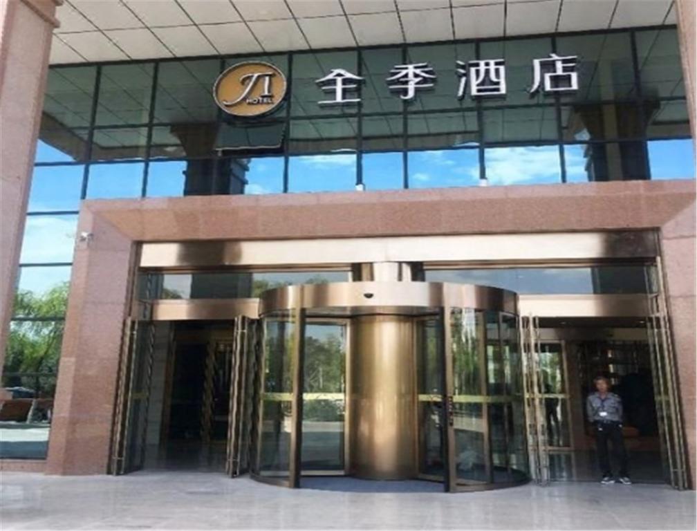Ji Hotel Jiayuguan Pedestrian Street Екстер'єр фото